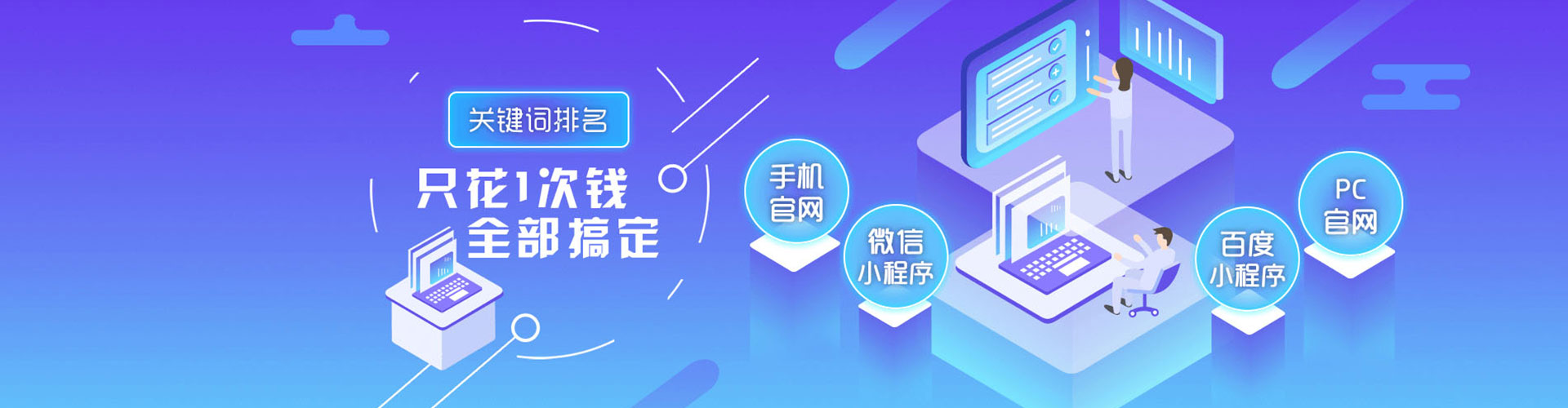 道县百度竞价运营